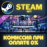 Stellaris: Grand Archive СТИМ ПК ГИФТ АВТОДОСТАВКА - irongamers.ru