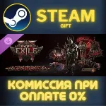 Path of Exile 2 Merciless Trarthan Executioner Supporte