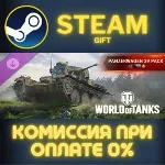 World of Tanks — Panzerwagen 39 Pack (III Czechoslovakian Light Tank) Steam Gift ПК