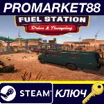 Fuel Station Simulator: Drive & Pumping Steam КЛЮЧ - irongamers.ru