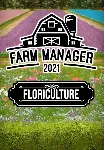 (DLC) Farm Manager 2021 - Floriculture DLC КЛЮЧ🔑 STEAM