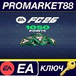 EA SPORTS FC 26 - 1050 FC Points EU EA App КЛЮЧ ЕВРОПА - irongamers.ru