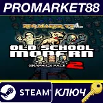 RPG Maker VX Ace - Old School Modern Graphics Pack 2 DL - irongamers.ru