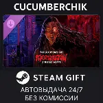 Dead by Daylight - Sinister Grace✅ STEAM GIFT AUTO✅ RU+МИР