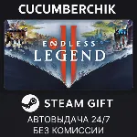ENDLESS™ Legend 2✅ STEAM GIFT AUTO✅ RU+МИР