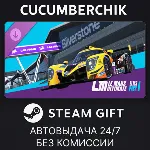Le Mans Ultimate - ELMS Pack 1✅ STEAM GIFT AUTO✅ RU+МИР