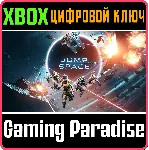 JUMP SPACE (GAME PREVIEW) XBOX SERIES S|X КЛЮЧ/КОД