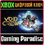 VOID CREW XBOX SERIES S|X КЛЮЧ/КОД - irongamers.ru