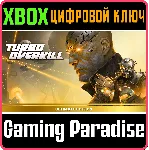TURBO OVERKILL ПОЛНОЕ ИЗДАНИЕ XBOX КЛЮЧ/КОД - irongamers.ru
