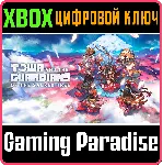 TOWA AND THE GUARDIANS OF THE SACRED TREE XBOX SERIES S