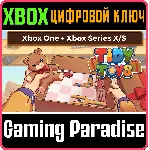 TIDY TOYS XBOX BUNDLE XBOX КЛЮЧ/КОД - irongamers.ru