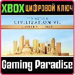 SID MEIER&acute;S CIVILIZATION® VII SETTLER&acute;S EDITION XBOX КЛ - irongamers.ru