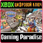 ГЕРОИ КАРНАВАЛА XBOX КЛЮЧ/КОД