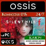 SILENT HILL f Xbox Series X|S Ключ/Код - irongamers.ru