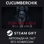 Senua’s Saga: Hellblade II STEAM GIFT AUTO UA+МИР - irongamers.ru