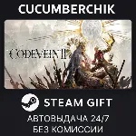 CODE VEIN II Ultimate Edition STEAM GIFT AUTO RU+МИР - irongamers.ru
