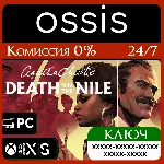 Agatha Christie Death on the Nile Xbox Ключ/Код - irongamers.ru