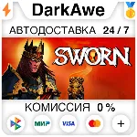 SWORN +Выбор Изданий STEAM•RU ⚡ ️АВТОДОСТАВКА 💳 0%