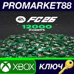 EA SPORTS FC 26 - 12000 FC Points US XBOX One / Xbox Se - irongamers.ru