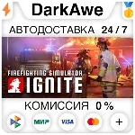 Firefighting Simulator: Ignite +Выбор Изданий STEAM⚡ ️