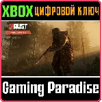 RUST CONSOLE EDITION X|S - FRONTIERSMAN PACK XBOX SERIE