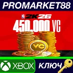 NBA 2K26 - 450,000 VC pack DLC EU XBOX One / Xbox Serie - irongamers.ru