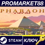 Pharaoh: A New Era EU Steam КЛЮЧ ЕВРОПА - irongamers.ru