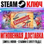 ⚫ Cook, Serve, Delicious! 2!! Steam Ключ РФ+Мир +Бонус
