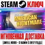 ⚫ Alan Wake's American Nightmare Steam Ключ РФ+СНГ