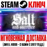 Salt and Sacrifice Steam Ключ РФ+Мир +Бонус - irongamers.ru