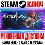 ⚫ Asterigos: Curse of the Stars Steam Ключ РФ+Мир +Бонус