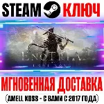 ⚫ Enotria: The Last Song Steam Ключ РФ+Мир +Бонус