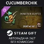 Monster Hunter Wilds Cosmetic DLC Pack 3✅ STEAM GIFT AUTO✅ RU+МИР