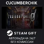 Resident Evil 0 / biohazard 0 HD Remaster✅ STEAM✅ RU+МИР