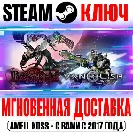 ⚫ Bayonetta & Vanquish Bundle Steam Ключ РФ+Мир +Бонус