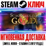 Stronghold 3 Gold Edition (+6 DLC) Steam Ключ РФ+Мир - irongamers.ru
