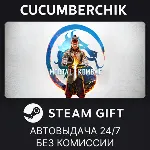 Mortal Kombat 1 Definitive Edition STEAM GIFT AUTO UA+МИР - irongamers.ru