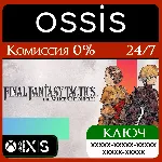 FINAL FANTASY TACTICS The Ivalice Chronicle Xbox Ключ - irongamers.ru