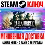 ⚫ Call of Juarez Bound in Blood Steam Ключ РФ+Мир +Бонус