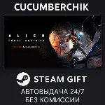 Alien: Rogue Incursion Evolved Edition STEAM GIFT AUTO BD+МИР - irongamers.ru