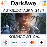 Scars Above STEAM•RU ⚡ ️АВТОДОСТАВКА 💳 0%