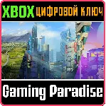 CITIES: SKYLINES - SHOPS OF SHIBUYA BUNDLE XBOX КЛЮЧ/КО
