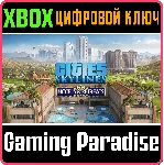 CITIES: SKYLINES - HOTELS & RETREATS XBOX КЛЮЧ/КОД