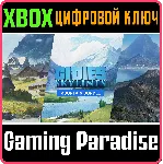 CITIES: SKYLINES - MOUNTAIN VILLAGE BUNDLE XBOX SERIES