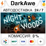 Night in the Woods STEAM•RU АВТОДОСТАВКА 0% - irongamers.ru