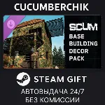 SCUM Base Building Decor Pack✅ STEAM GIFT AUTO✅ RU+МИР
