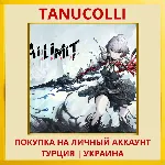 AI LIMIT PS5/PS Турция/Украина