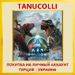 ARK: Survival Ascended PS5/PS Турция/Украина