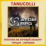 ATOM RPG PS4/PS5/PS Турция/Украина - irongamers.ru
