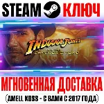 Indiana Jones and the Emperor&acute;s Tomb Steam Ключ РФ+Мир - irongamers.ru